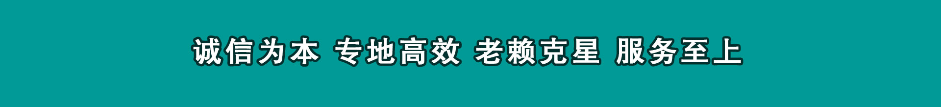 福建收钱公司